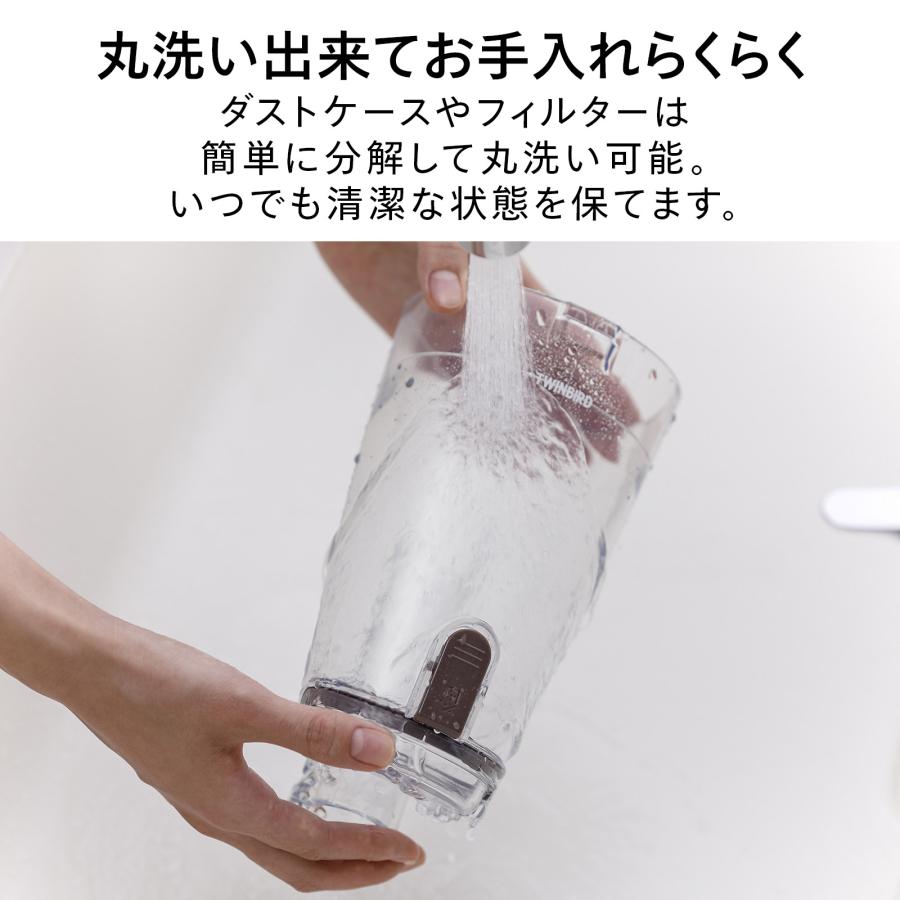 ツインバード（TWINBIRD） 水拭きできる掃除機 TC-5165R レッド