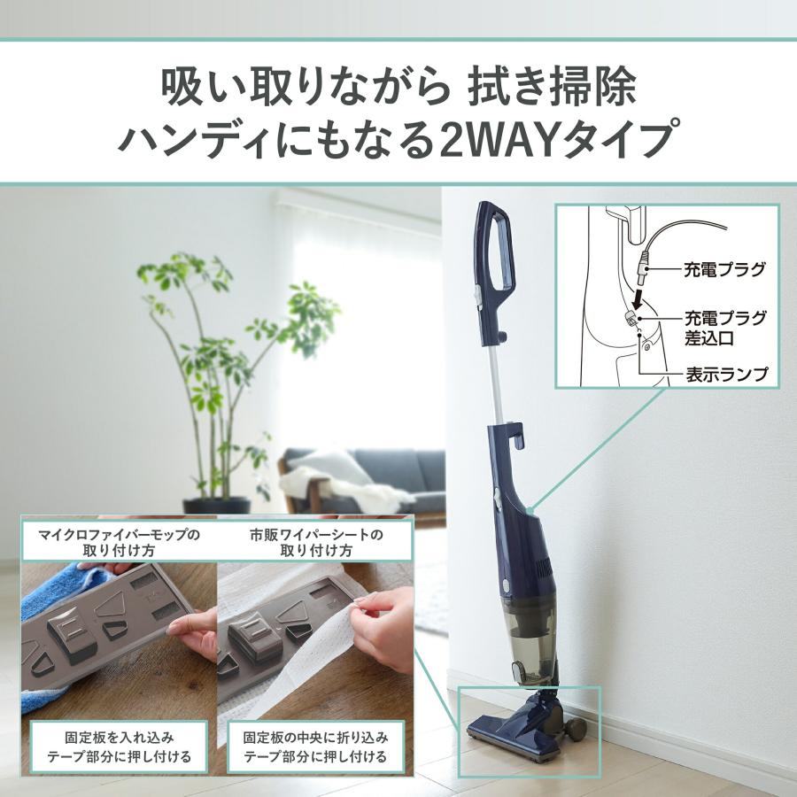 【期間限定価格！】【公式・アウトレット】掃除機 OLTTC-5175BL ブルー | ツインバード コードレスワイパースティック型クリーナー