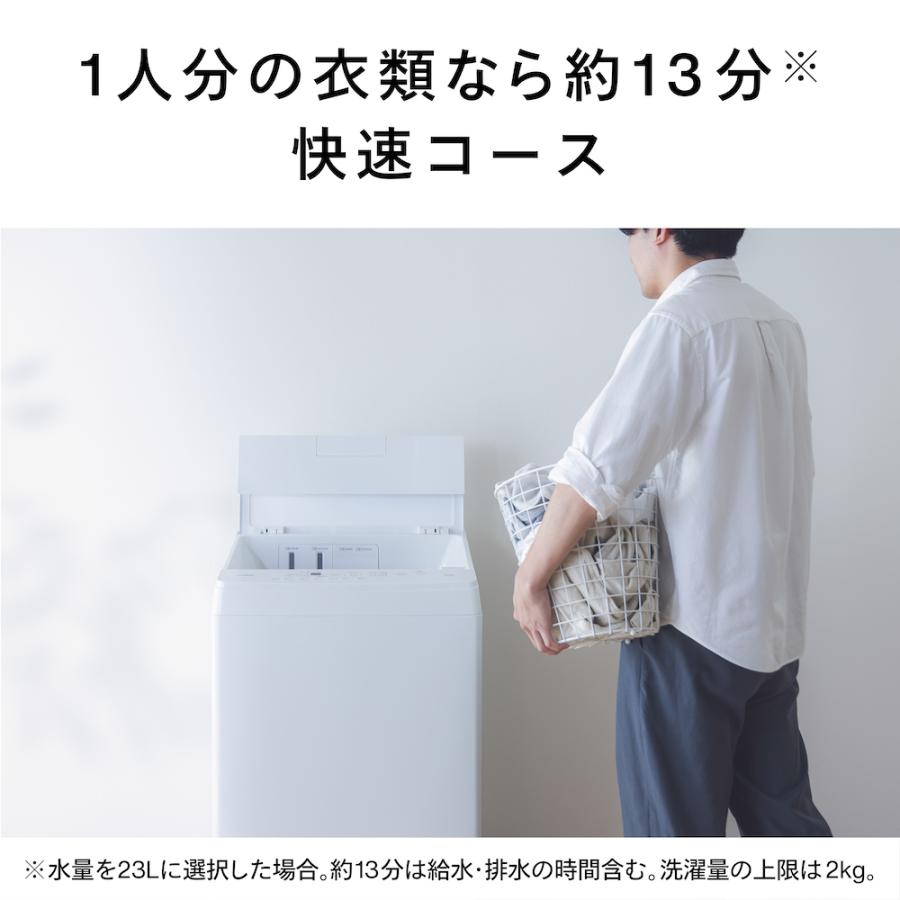 ツインバード（TWINBIRD） 【期間限定10%OFFクーポン有】【公式】 洗濯