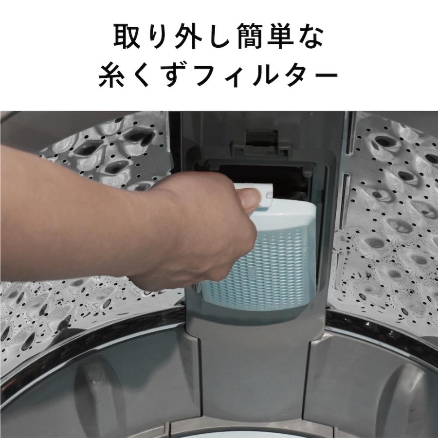 3791◀設置まで対応　ツインバード洗濯機　最新モデル 61801-01_1200x.jpg?v=1755683085