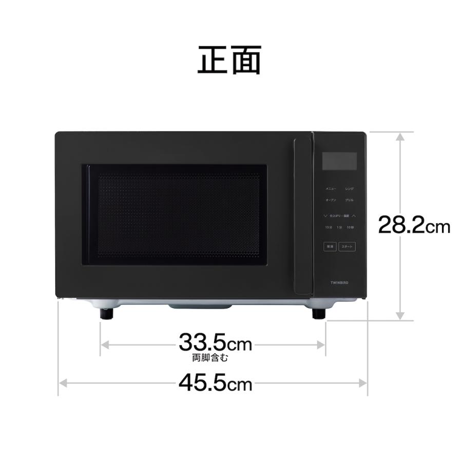 ツインバード 【公式・新商品】オーブンレンジ 16L フラット DR ツインバード 【公式・新商品】オーブンレンジ 16L フラット DR