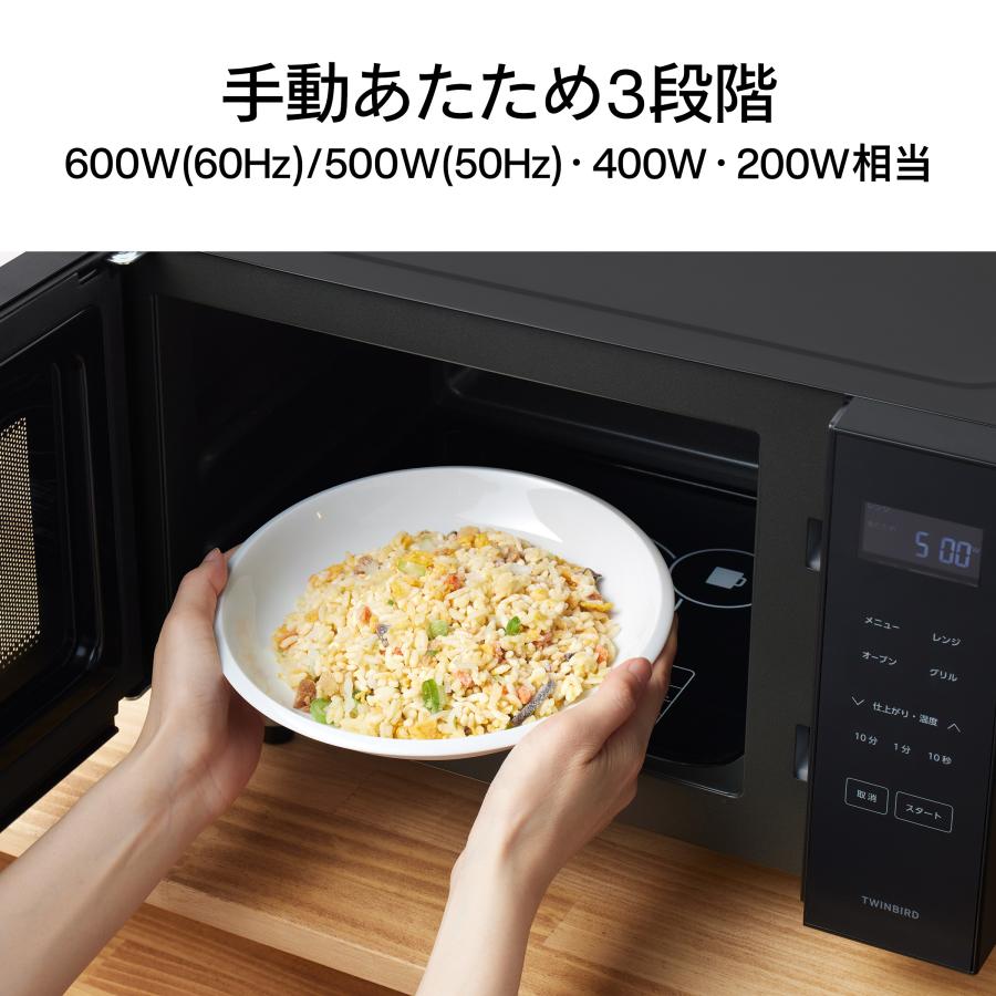 ツインバード 【公式・新商品】オーブンレンジ 16L フラット DR ツインバード 【公式・新商品】オーブンレンジ 16L フラット DR