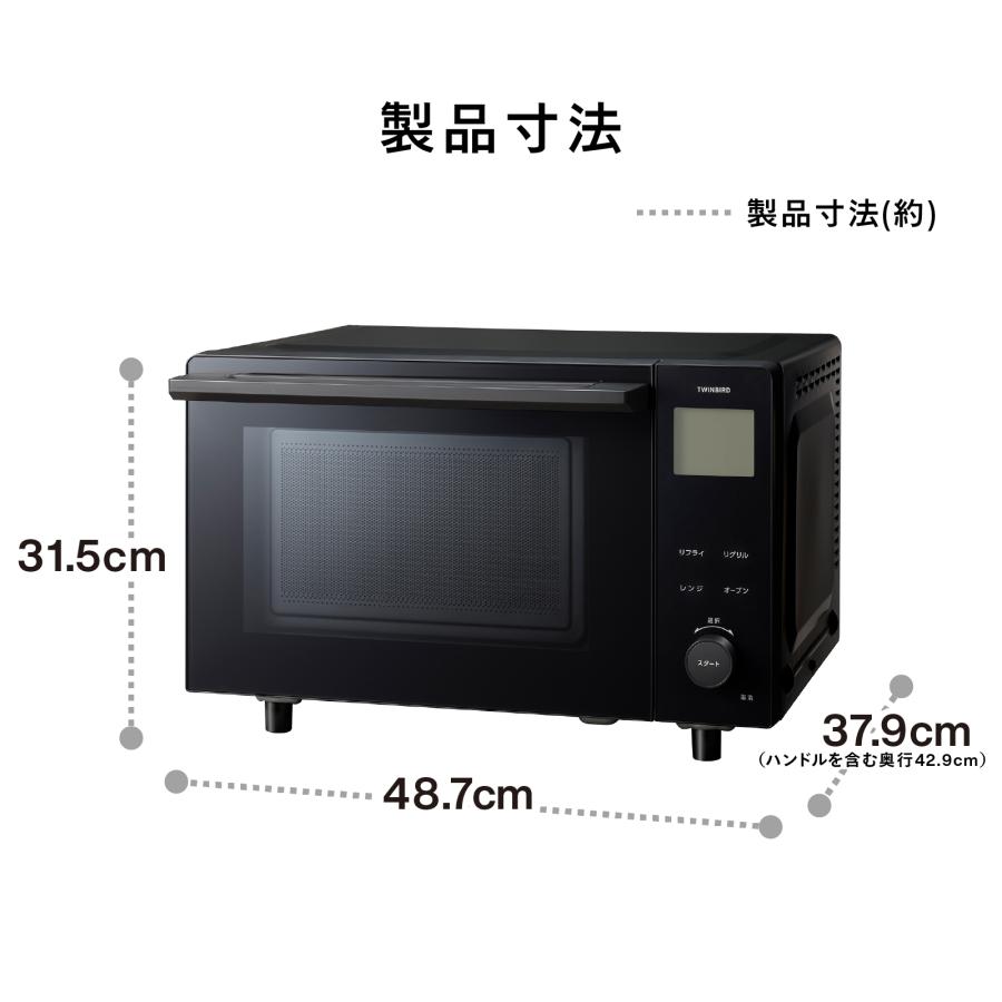 ツインバード（TWINBIRD） 【新商品・公式】オーブンレンジ 20L