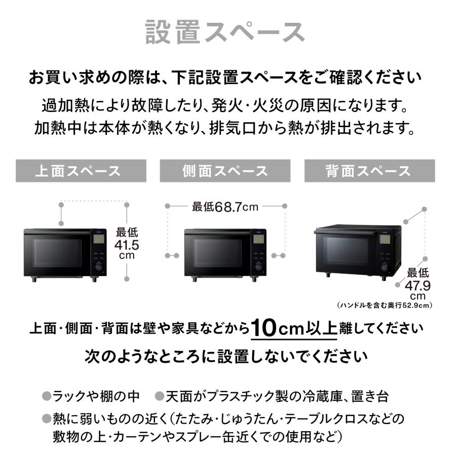 ツインバード　DR-E220 センサー付　フラット　オーブンレンジ　電子レンジ リフライオーブンレンジ – ツインバード公式ストア