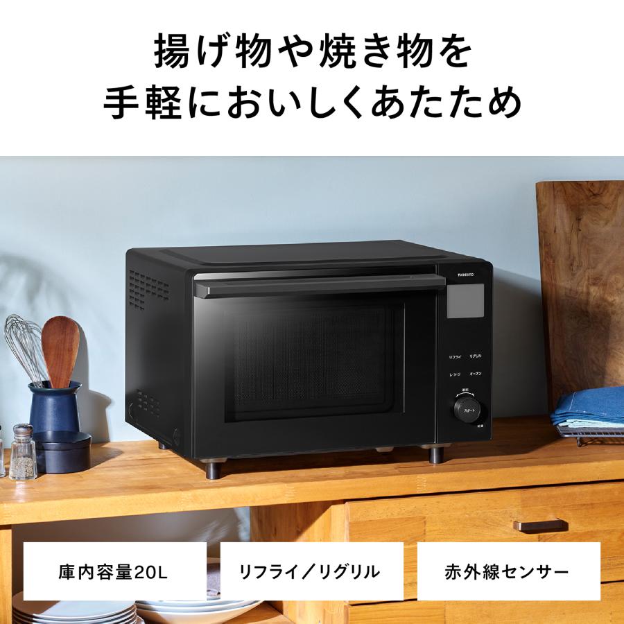 ツインバード（TWINBIRD） 【新商品・公式】オーブンレンジ 20L