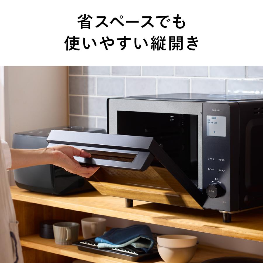 ツインバード（TWINBIRD） 【新商品・公式】オーブンレンジ 20L