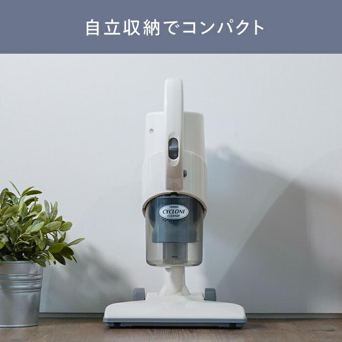 ツインバード 【期間限定価格！】【公式】ハンディ 掃除機 サイクロン