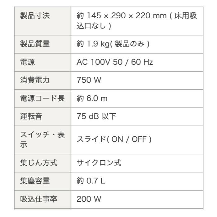 【公式・アウトレット】掃除機 サイクロン ブロワー機能 OLTHC-5252P | ツインバード TWINBIRD パワーハンディークリーナー｜twinbird｜09