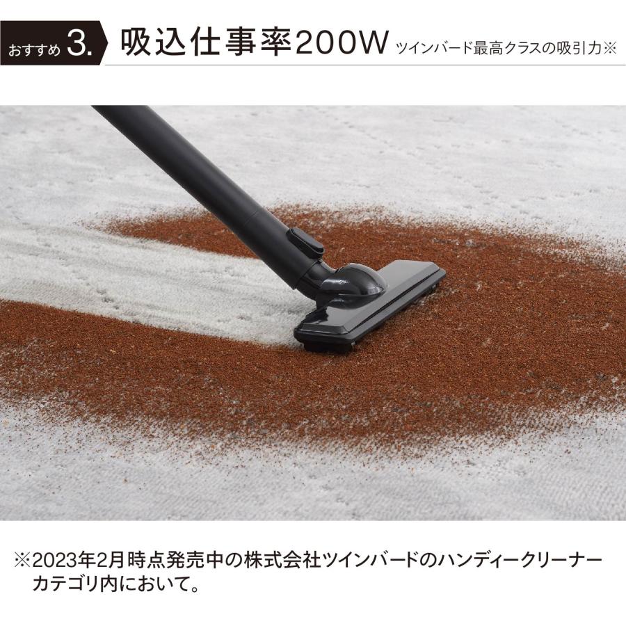 ツインバード（TWINBIRD） 【公式】掃除機 クリーナー パワフル