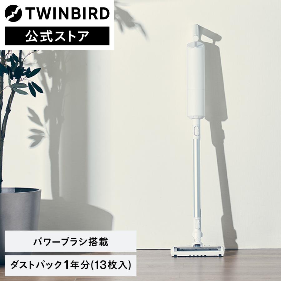 ツインバード（TWINBIRD） 【新商品・公式】掃除機 コードレス 紙