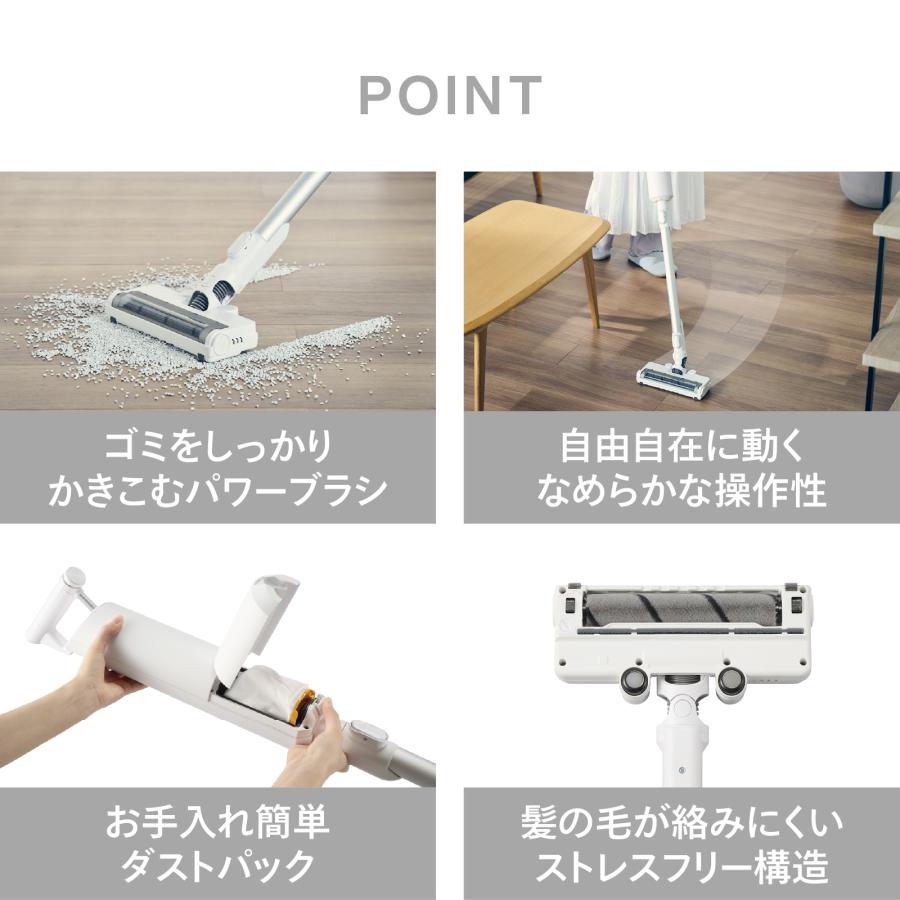 ツインバード（TWINBIRD） 【新商品】掃除機 コードレス 紙パック式