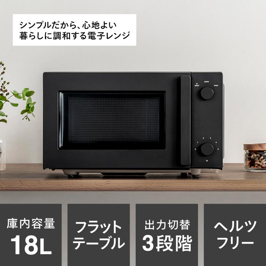 ツインバード 【公式】電子レンジ フラット 18L 白 黒 DR-E268W ツインバード 【公式】電子レンジ フラット 18L 白 黒 DR-E268W