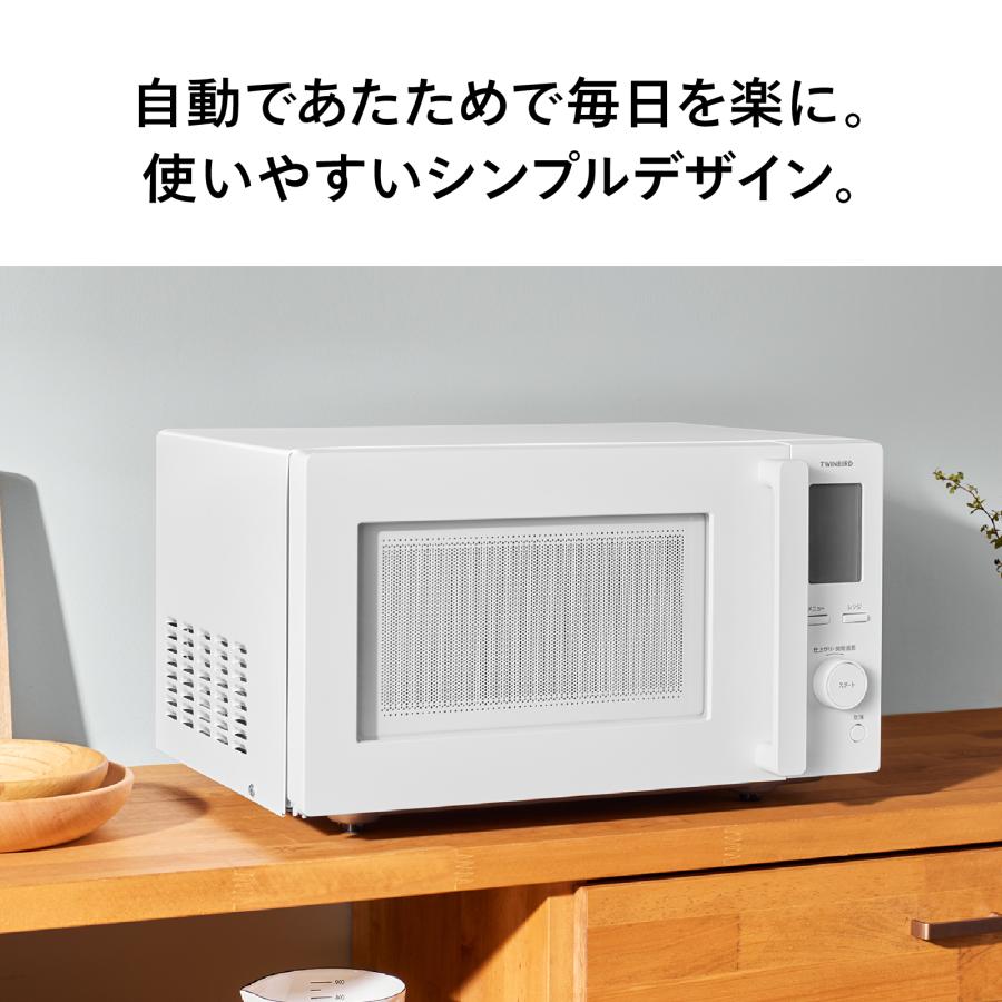 ツインバード（TWINBIRD） 【期間限定価格！】【新商品・公式】電子