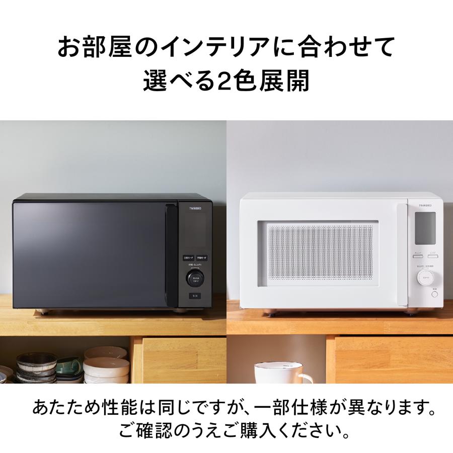 ツインバード（TWINBIRD） 【期間限定価格！】【新商品・公式】電子