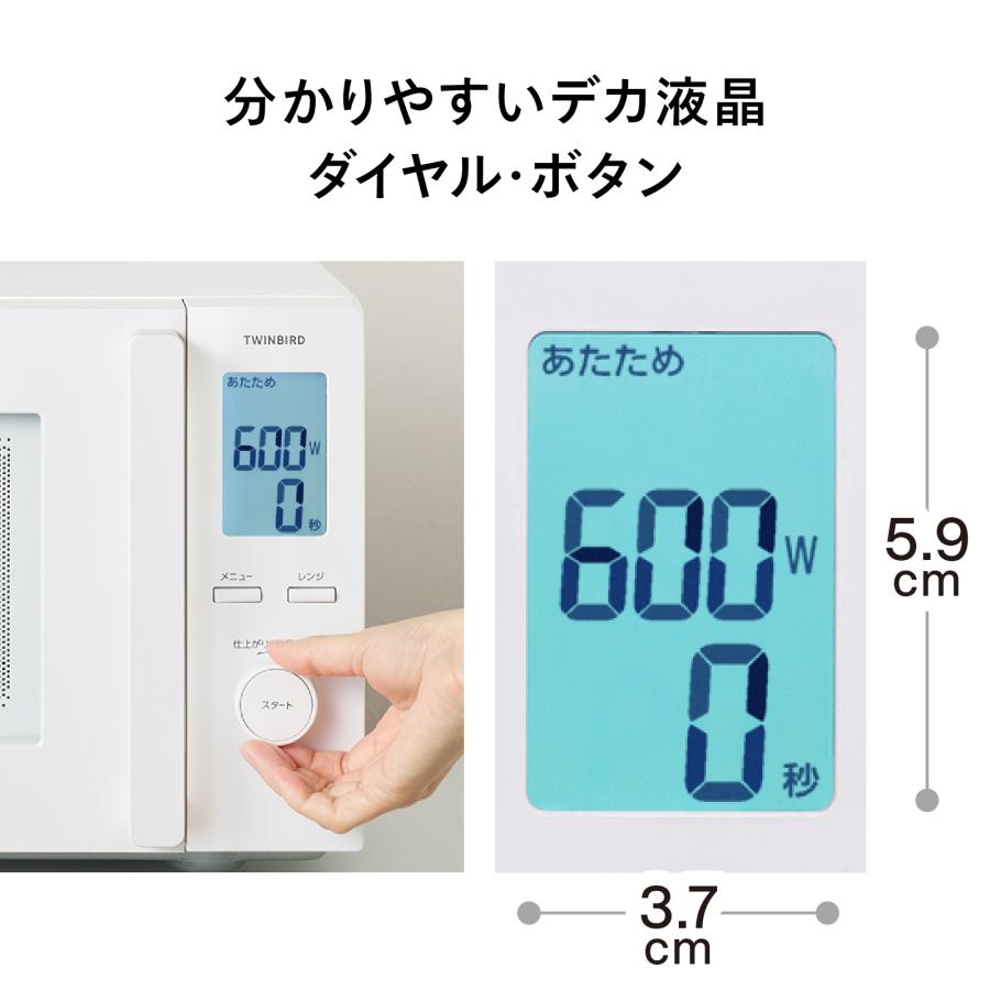 TWINBIRD 電子レンジ ホワイト 赤外線センサー EDR-E273W センサー付フラット電子レンジ – ツインバード公式ストア