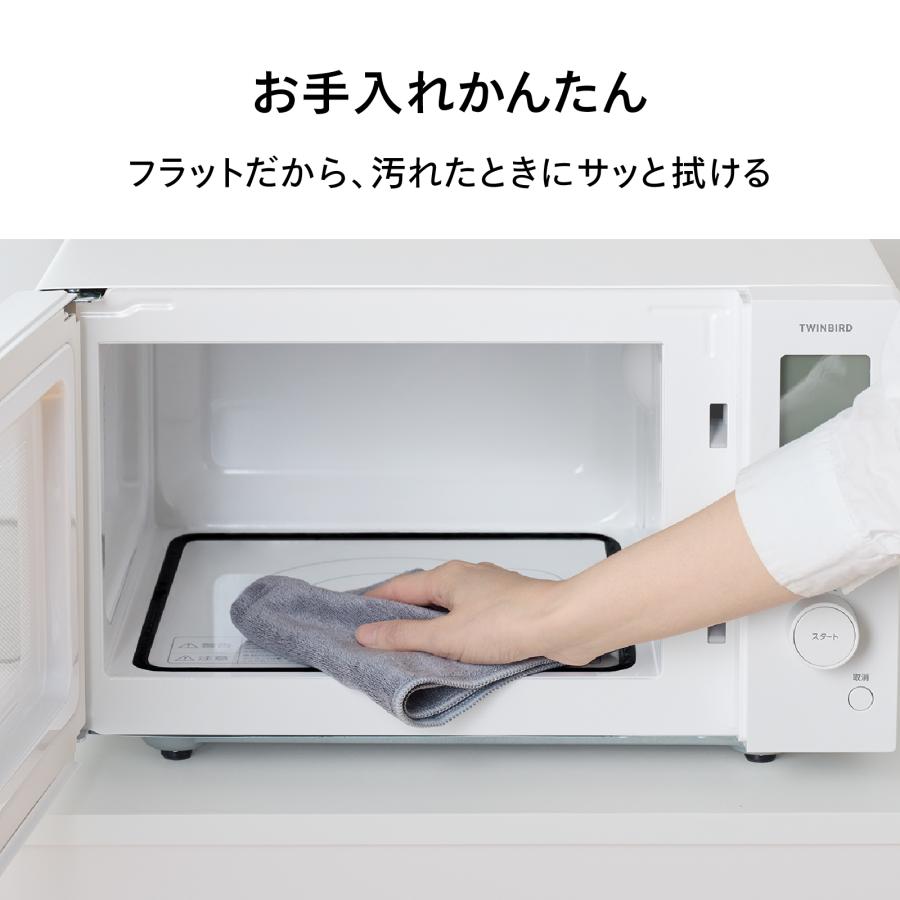 ツインバード（TWINBIRD） 【新商品・公式】電子レンジ 20L 赤外線