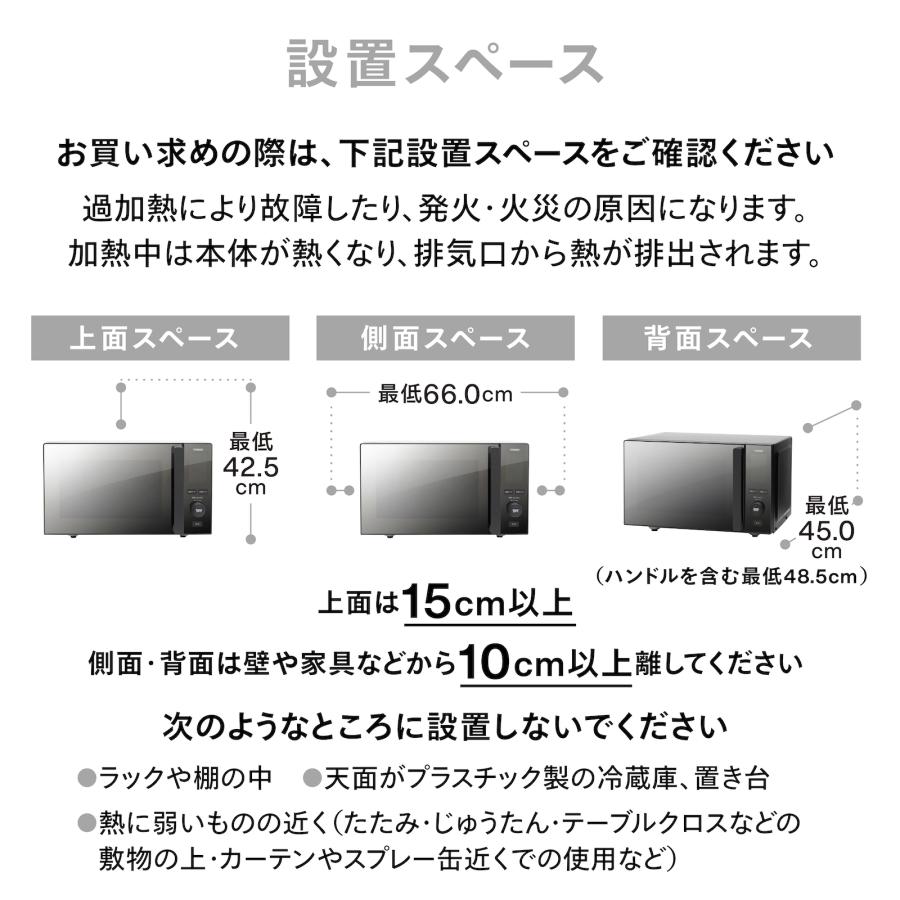 ツインバード（TWINBIRD） 【期間限定P15倍！】【公式】電子レンジ