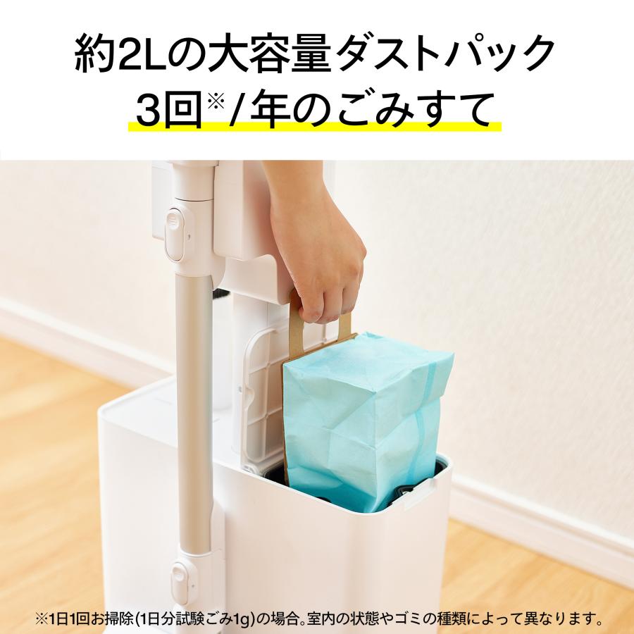 ツインバード（TWINBIRD） ごみすての少ないクリーナー 掃除機 ドック