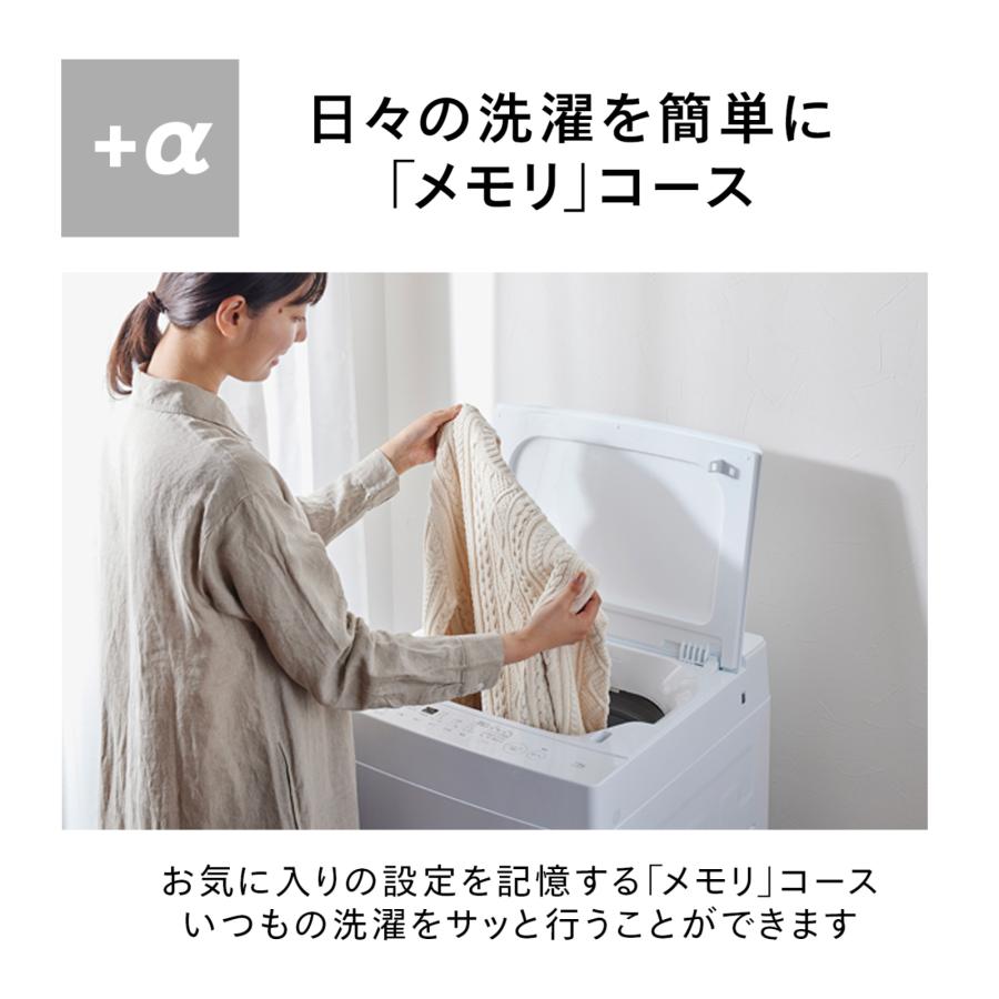 ツインバード 【公式】全自動洗濯機 7.0kg WM-ED70W | 洗濯機 縦