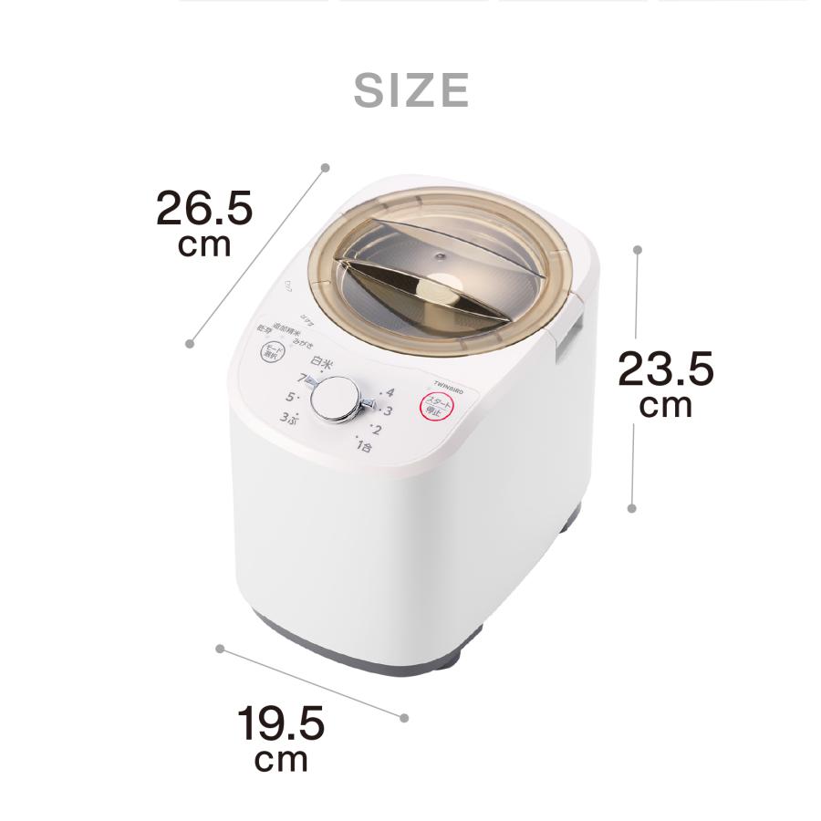 ツインバード 【新商品・公式】精米機 家庭用 日本製 4合 軽量