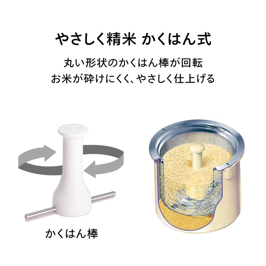 ツインバード（TWINBIRD） 【新商品・公式】精米機 家庭用 日本製 4合