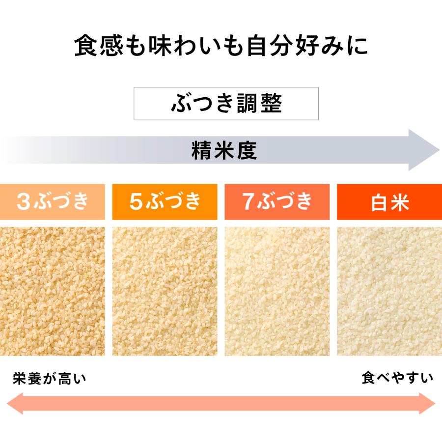 【新商品・公式】精米機 家庭用 日本製 4合 軽量コンパクト EMR-EE21W | ツインバード 精米器 小型 かくはん式 ダイヤル式_7
