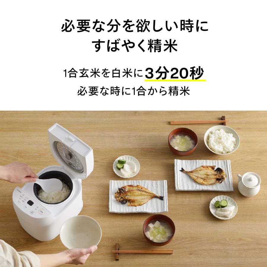 ツインバード（TWINBIRD） 【新商品・公式】精米機 家庭用 日本製 4合