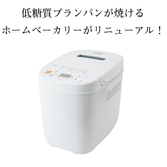 新品 ツインバード☆ ホームベーカリー PY-E635 餅つき機 1斤