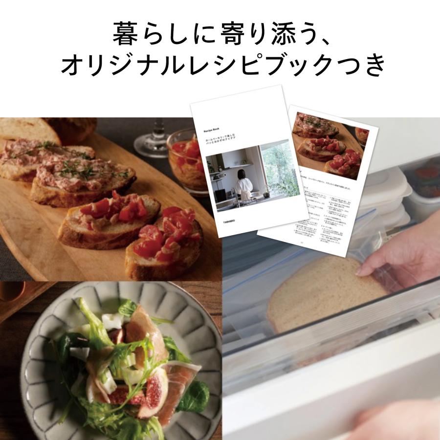 ツインバード（TWINBIRD） 【公式】ホームベーカリー 1.5斤 低糖質