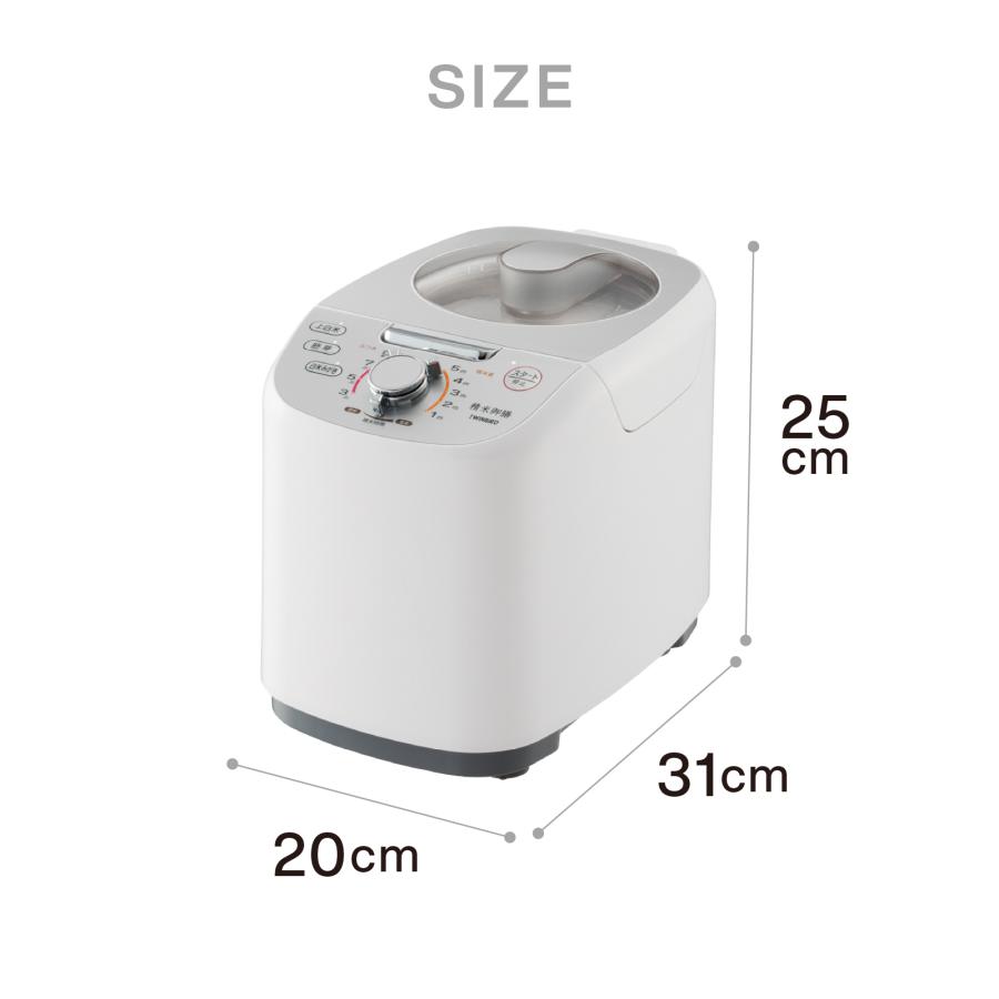 ツインバード（TWINBIRD） 精米機 家庭用 5合 コンパクト OLTMR-E751W