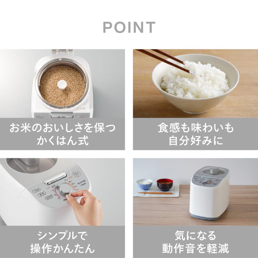 ツインバード（TWINBIRD） 精米機 家庭用 5合 コンパクト OLTMR-E751W