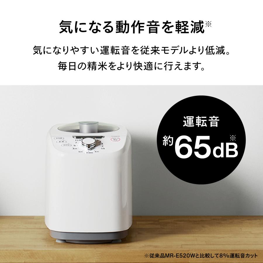 ツインバード（TWINBIRD） 【新商品】精米機 家庭用 5合 コンパクト