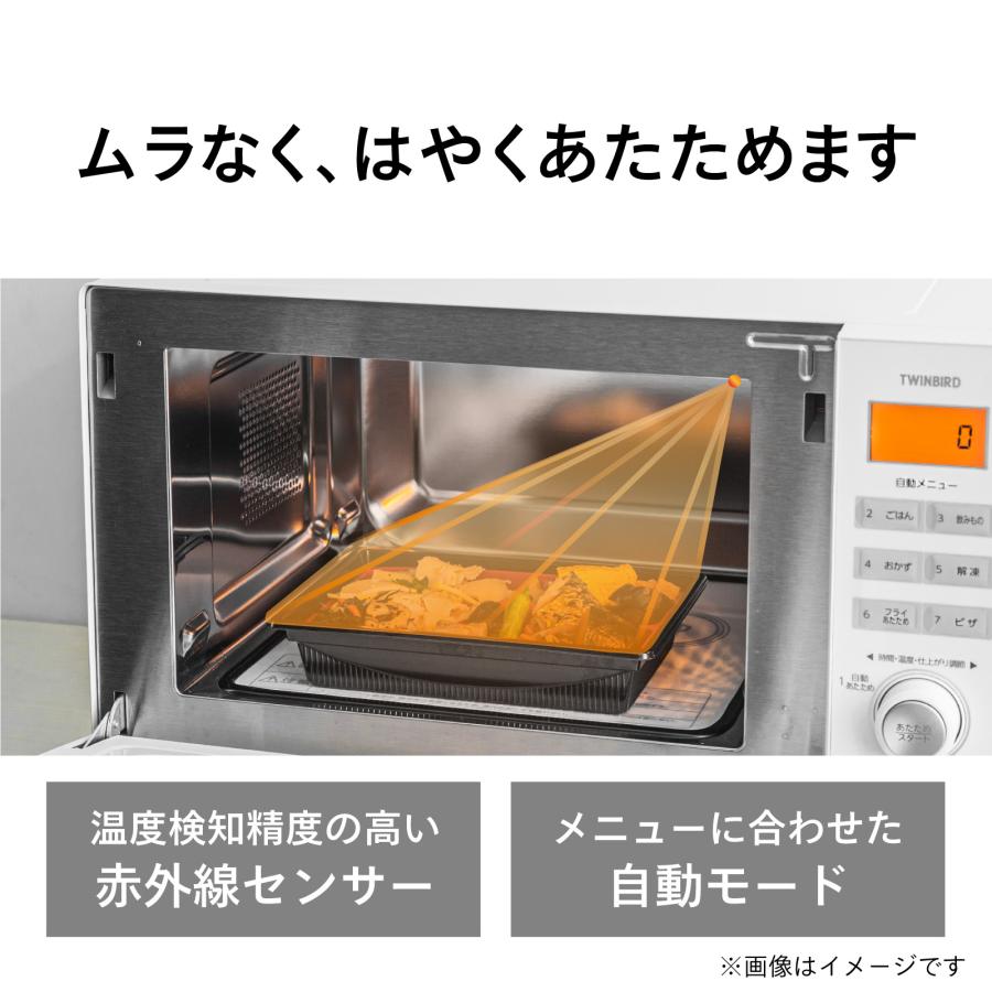 ツインバード 【公式】オーブンレンジ 赤外線センサー 自動 ツインバード 【公式】オーブンレンジ 赤外線センサー 自動
