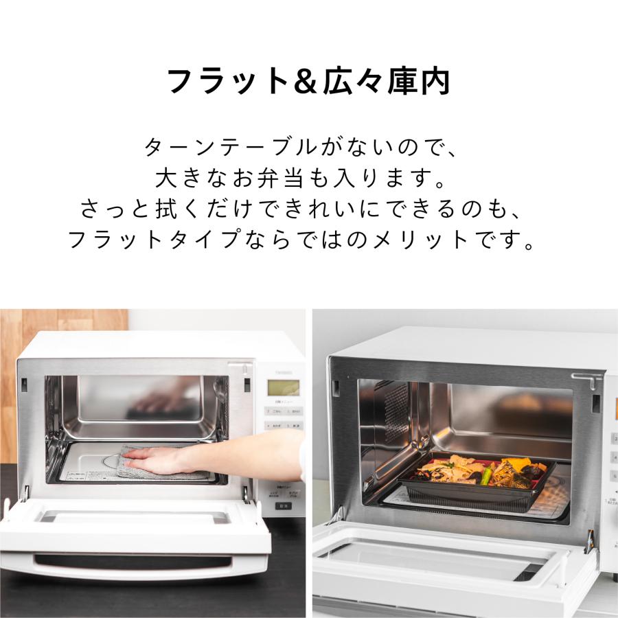 ツインバード 【公式】オーブンレンジ 赤外線センサー 自動 ツインバード 【公式】オーブンレンジ 赤外線センサー 自動