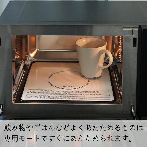 ツインバード センサー付きオーブンレンジ フラットテーブル 2020年製 ツインバード センサー付フラットオーブンレンジ18L DR-E857B — nmo