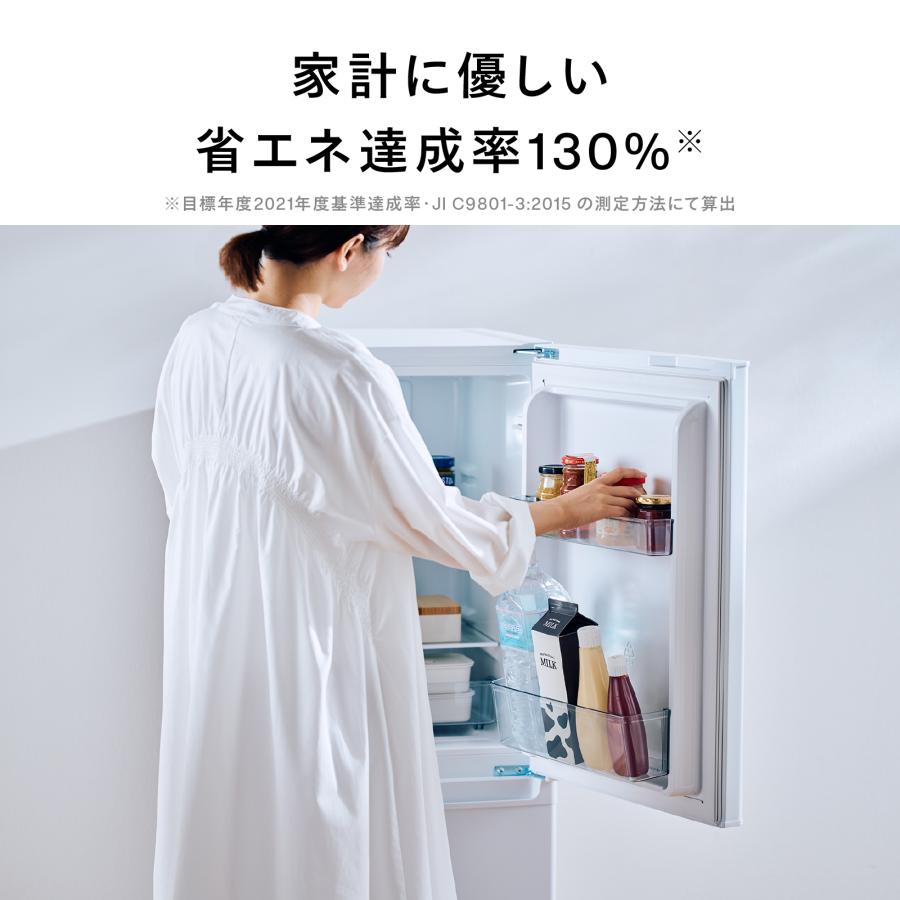 ツインバード（TWINBIRD） 【公式】 冷蔵庫 140L 右開き HR-E914W