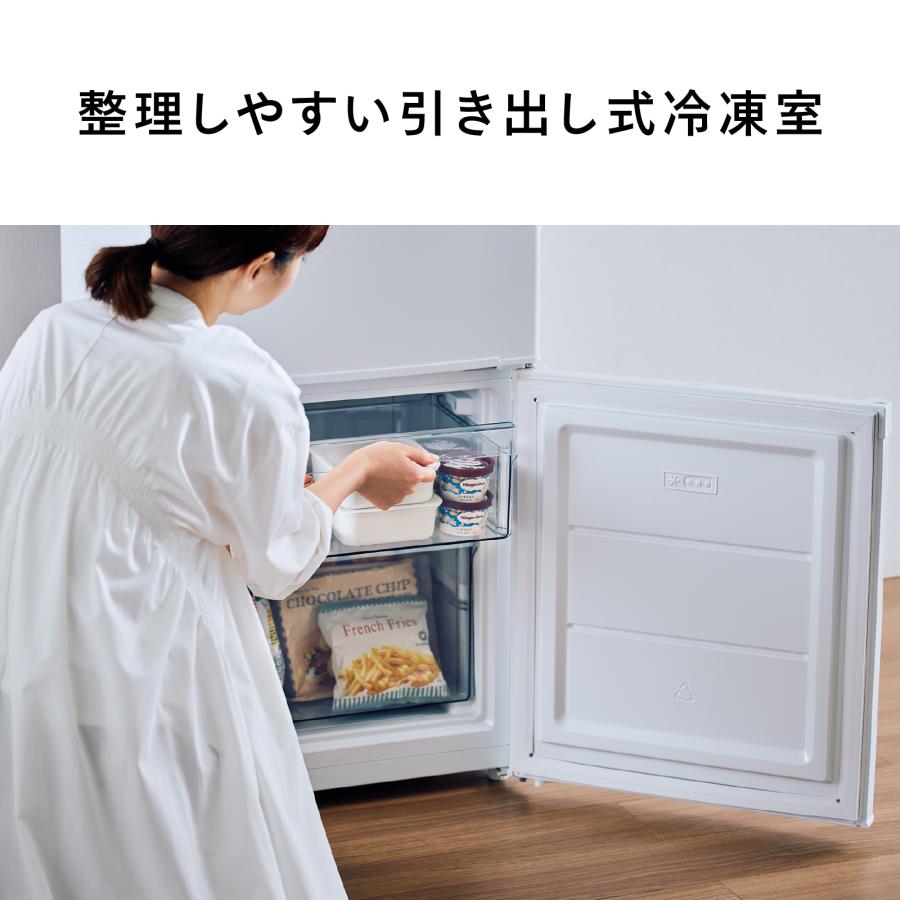 ツインバード（TWINBIRD） 【公式】 冷蔵庫 140L 右開き HR-E914W