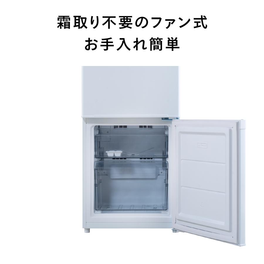 ツインバード（TWINBIRD） 【公式】 冷蔵庫 140L 右開き HR-E914W
