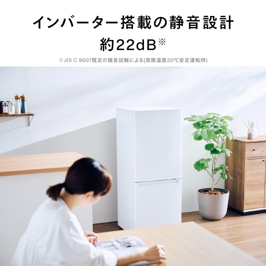 ツインバード（TWINBIRD） 【公式】 冷蔵庫 140L 右開き HR-E914W