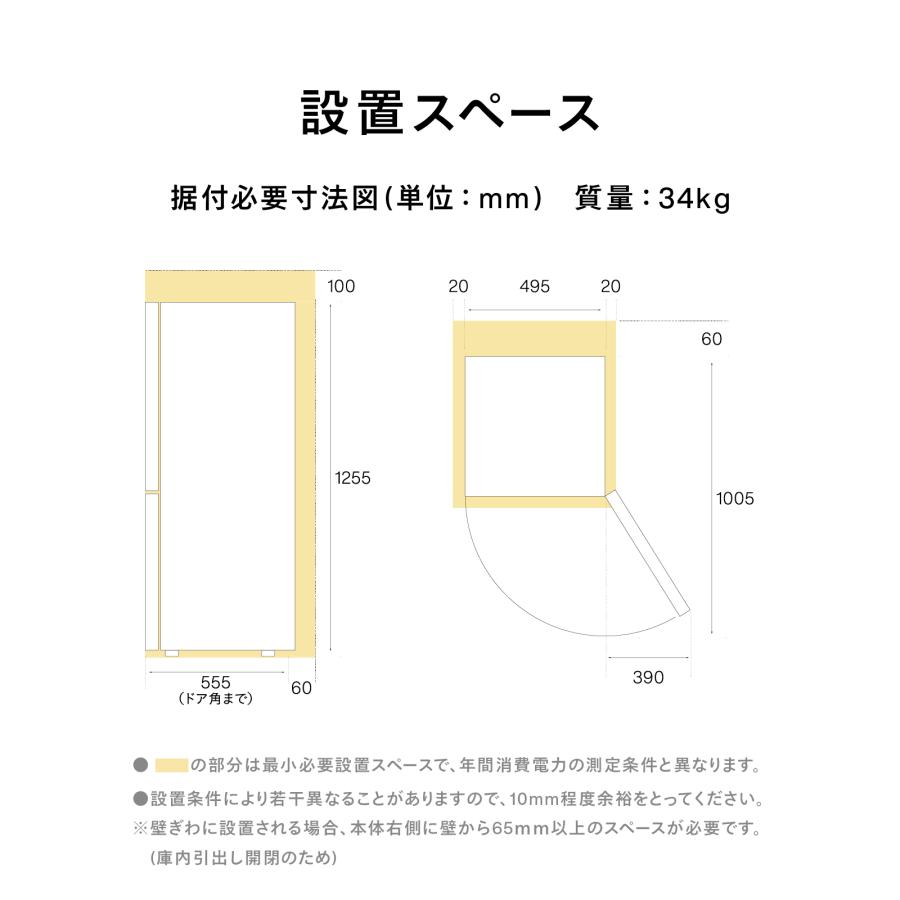 ツインバード（TWINBIRD） 【公式】 冷蔵庫 140L 右開き HR-E914W