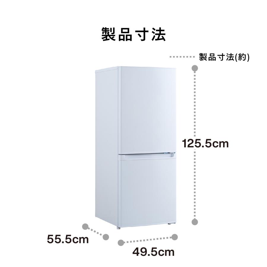 ツインバード（TWINBIRD） 【公式】 冷蔵庫 140L 右開き HR-E914W