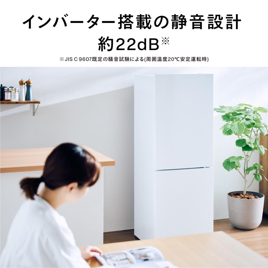 ツインバード（TWINBIRD） 【公式】 冷蔵庫 178L 右開き HR-E918W