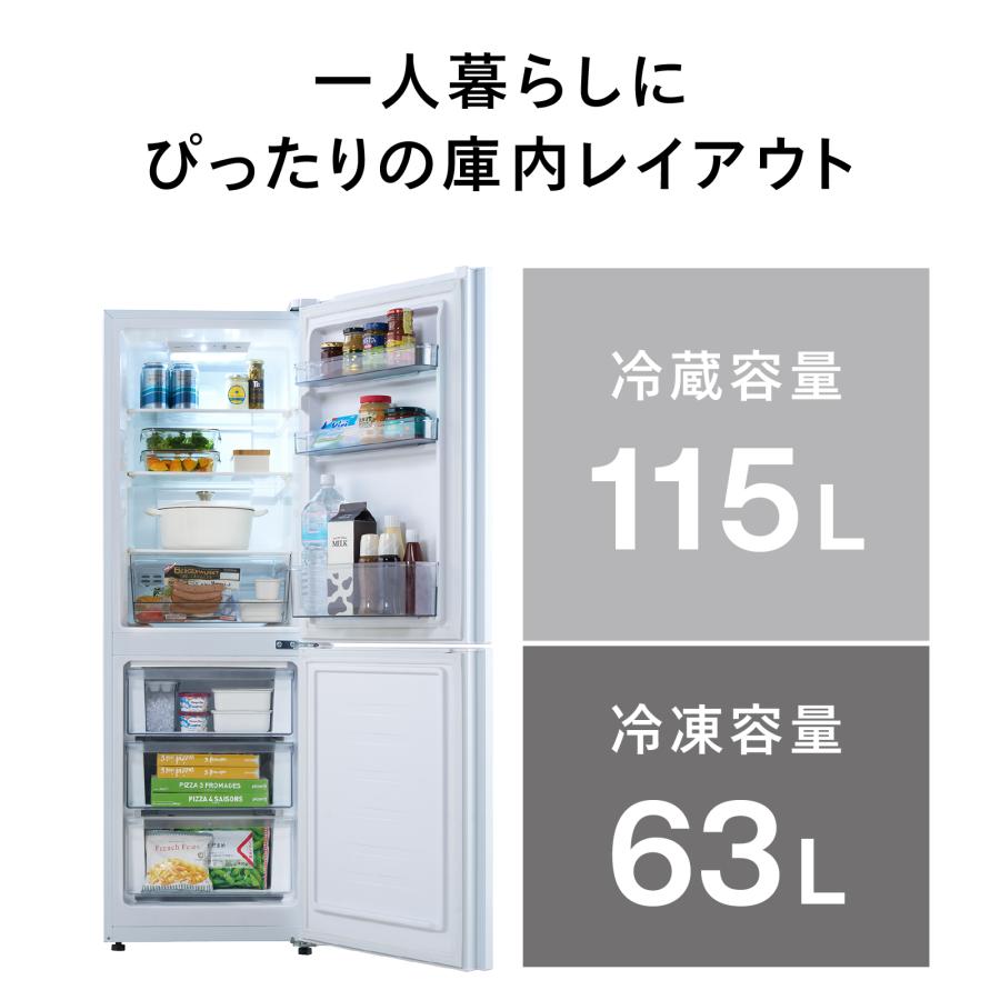6月9日お譲り決まり(運搬費込み)レアメーカー！86ℓ1人暮らしサイズ/ツインバード冷蔵庫 ツインバード（TWINBIRD） 【公式】 冷蔵庫 178L 右開き HR-E918W