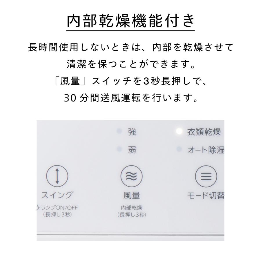 ツインバード（TWINBIRD） 除湿機 コンプレッサー式 衣類乾燥除湿機 JS