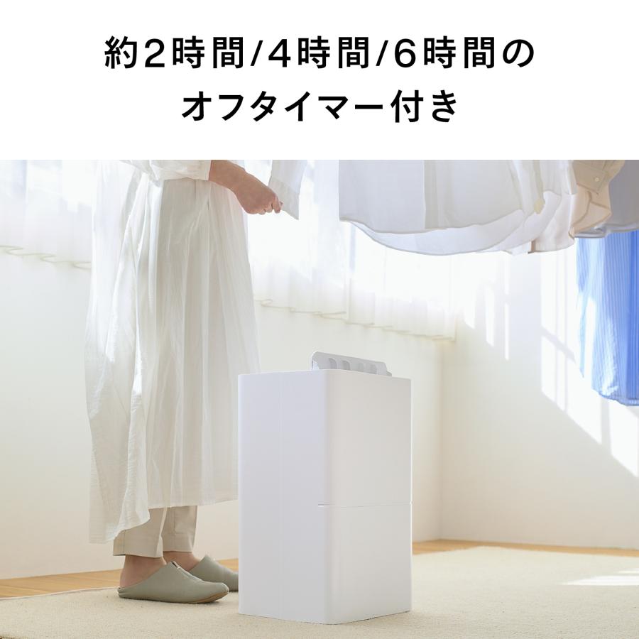 ツインバード（TWINBIRD） 【公式】除湿機 JS-E956W | 空気清浄機能