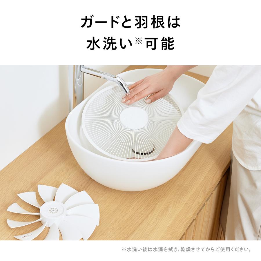 ツインバード（TWINBIRD） 扇風機 DCモーター 3D首振り 静音 大風量