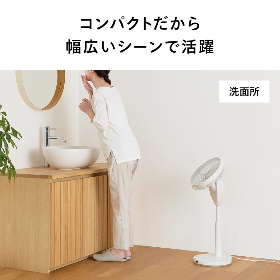 ツインバード（TWINBIRD） 扇風機 DCモーター 3D首振り 静音 大風量