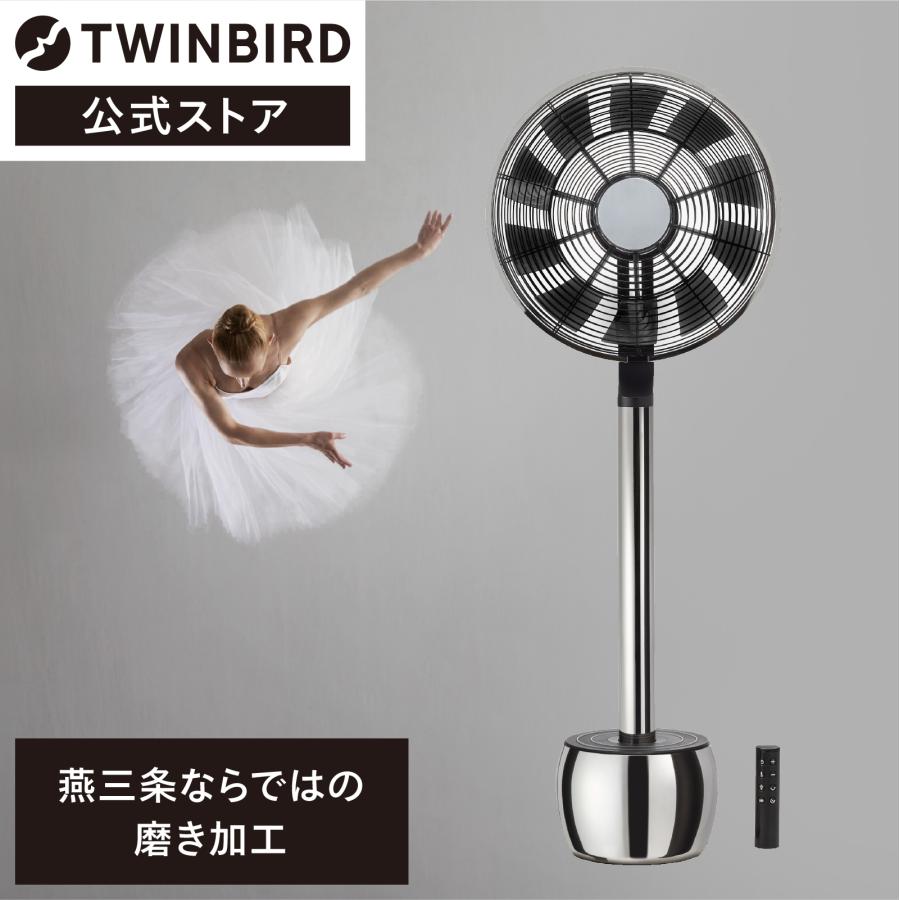 ツインバード 【公式】扇風機 DCモーターMA-002-A | TWINBIRD ツインバード 【公式】扇風機 DCモーターMA-002-A | TWINBIRD