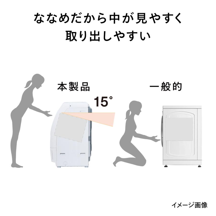 ツインバード（TWINBIRD） 【公式】 ドラム式洗濯機 9.0kg FW-FD90W