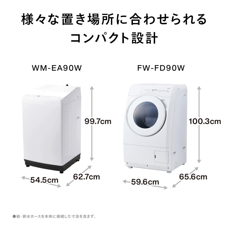 ツインバード（TWINBIRD） 【新商品・公式】 ドラム式洗濯機 9.0kg FW